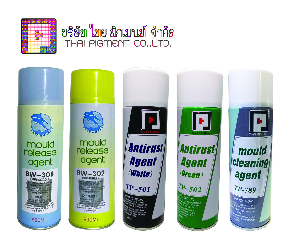 Mold Release & Mold Care Solutions สำหรับโรงงานอุตสาหกรรม ผลิตภัณฑ์ดูแลแม่พิมพ์ สเปรย์ถอดแม่พิมพ์ สเปรย์ทำความสะอาด สเปรย์ถอดแม่พิมพ์ สเปรย์ทำความสะอาด